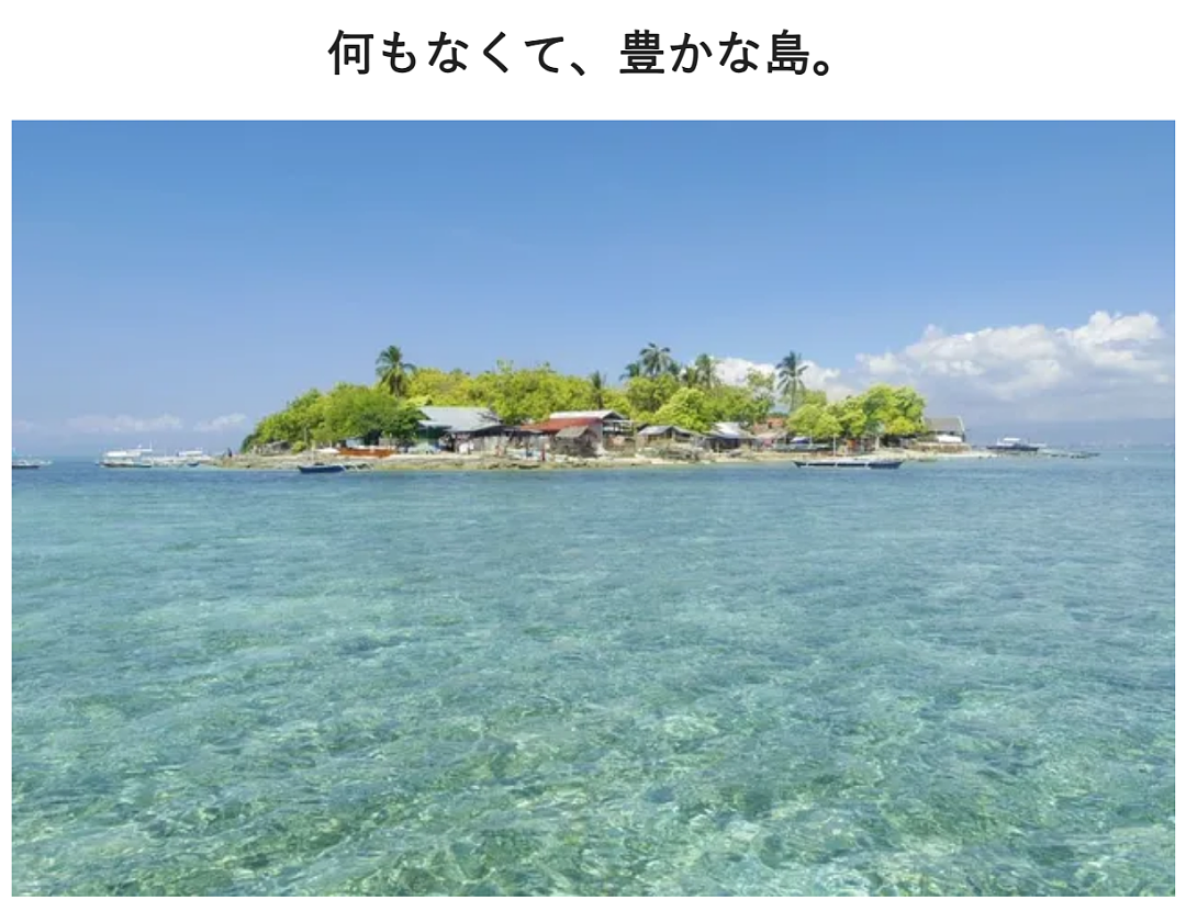 日本学霸妹子嫁去菲律宾最穷小岛！没水又限电，自家餐具、衣服会被随便拿走！她却觉得很幸福！（组图） - 16