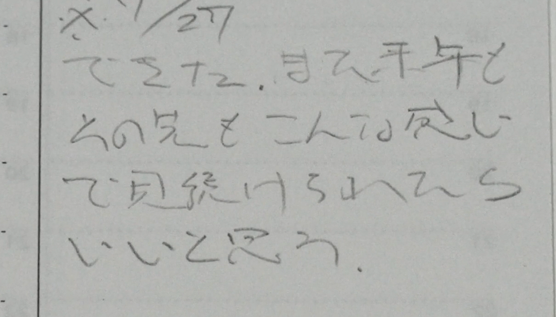 日本男子在家闭门不出40年，没工作过一天！62岁突然决定去上班，称：想与社会保持联系 - 26