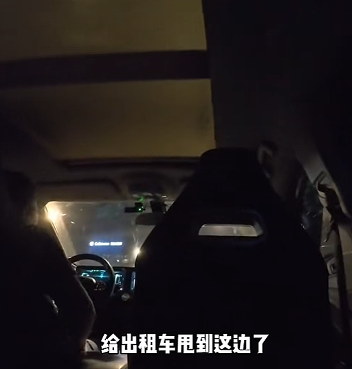 知名博主在浦东机场打车“被套路”,凌晨遭出租车抛路边!上海警方通报:司机已被行拘(组图) - 3
