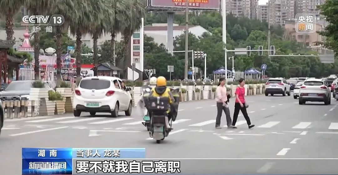 电工突然被领导调去养猪,给3个月培训期,其不服提起诉讼,法院判了 - 3