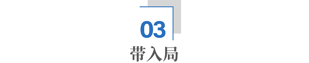 中国最壕985“兄弟连”，一个大佬带出一串千亿巨头（组图） - 12