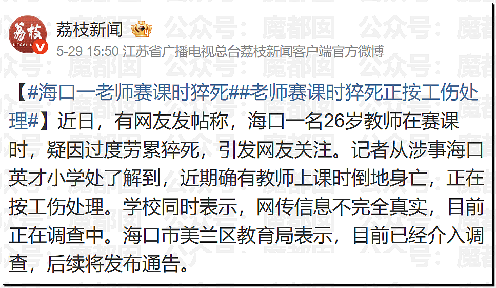张凌赫粉丝活生生挤爆玻璃大门!多人流血受伤+摔倒在玻璃渣上(组图) - 2