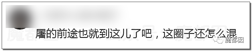 震撼！九成美爆田栩宁X照+陈露攻击霍尊引出5年前那段秘辛（组图） - 186