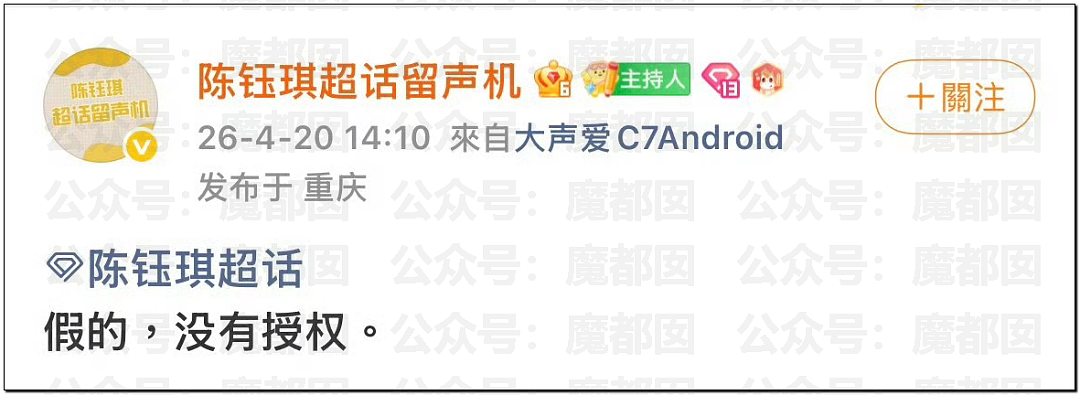 罕见!爱奇艺把演员做成ai,导致大量顶流和一线巨星抵制(组图) - 43