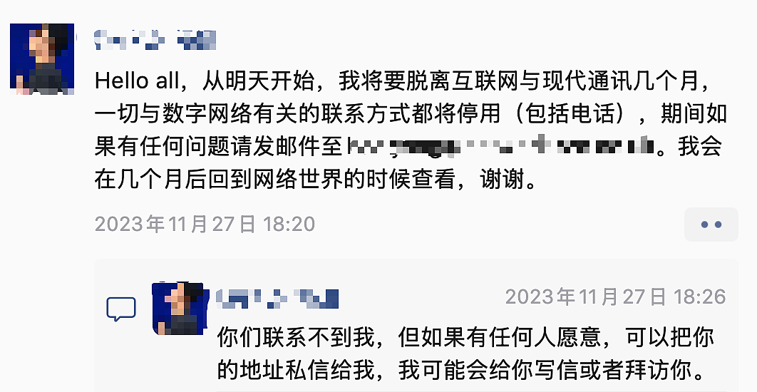 海归流浪博士，断网失联134天 - 4