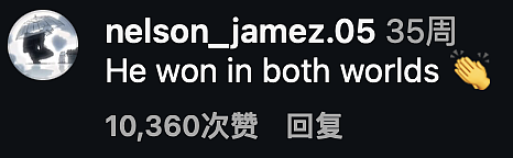 顶级球员被嘲伴侣“又胖又丑”，配不上帅气多金的他，他霸气护妻：她就是最好的！ - 27