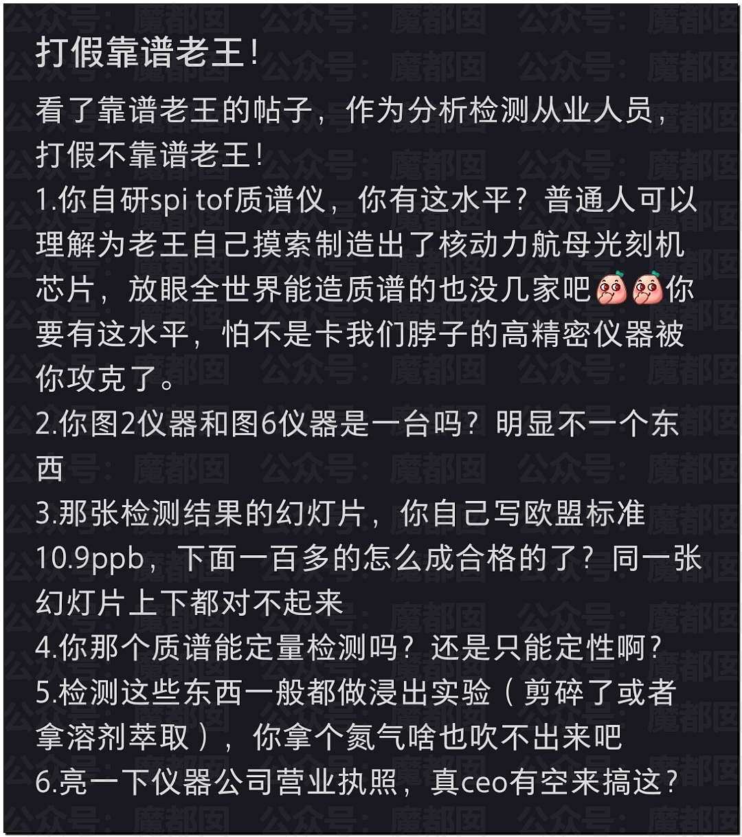 狗血反转！“纸尿裤有毒”让中国家长彻夜难眠，疑为小红书博主自编自导（组图） - 39