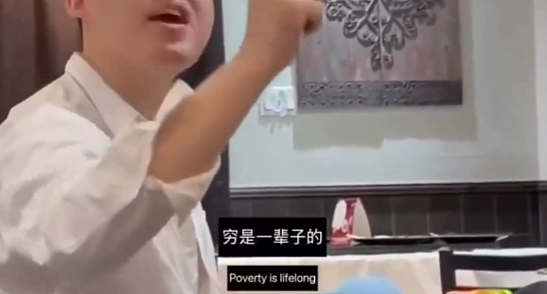 华裔男子辱骂中餐馆女服务员: 