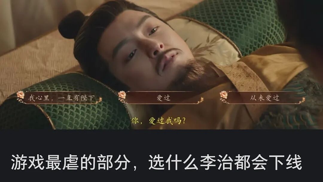 吸金1.6亿的宅男“电子榨菜”，让短剧无地自容（组图） - 15