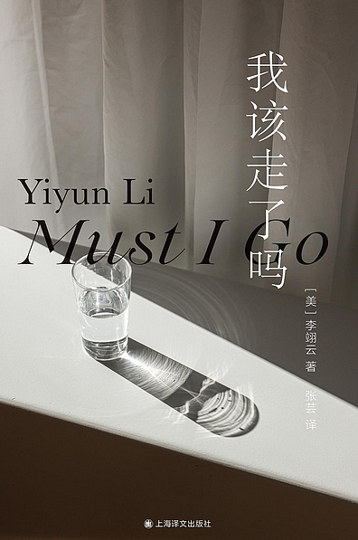 相隔7年，两个儿子都卧轨自杀！华裔女作家在争议中获大奖，他们家经历了什么？（组图） - 6
