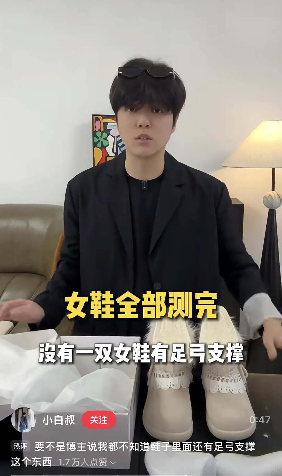 “鞋底堪比镜面、平地摔出骨折”，这网红芭蕾鞋费钱又“费人”（组图） - 12