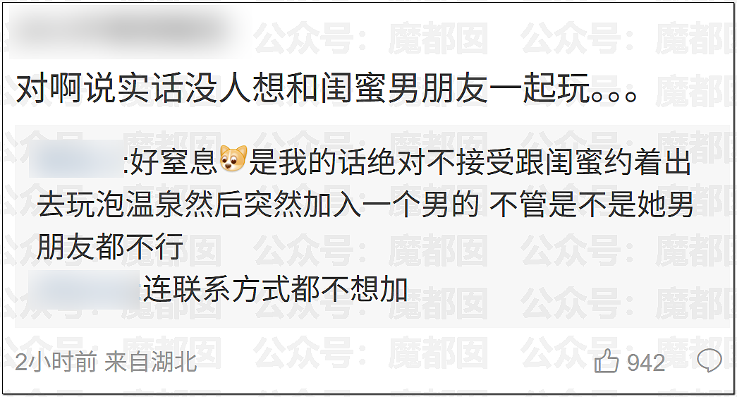 分享一张比基尼照片，身材超火辣女生遭网友围攻！原因竟是…（组图） - 25