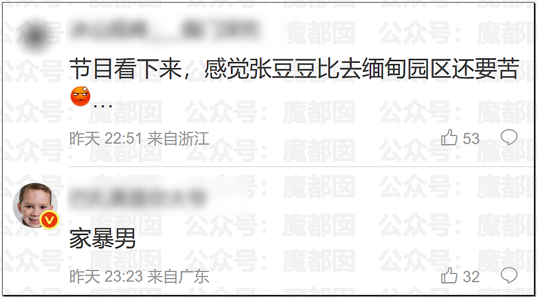 突发！凶狠对妻挥拳、前女友曝妈宝男猛料…孙杨大量热搜登顶（组图） - 5