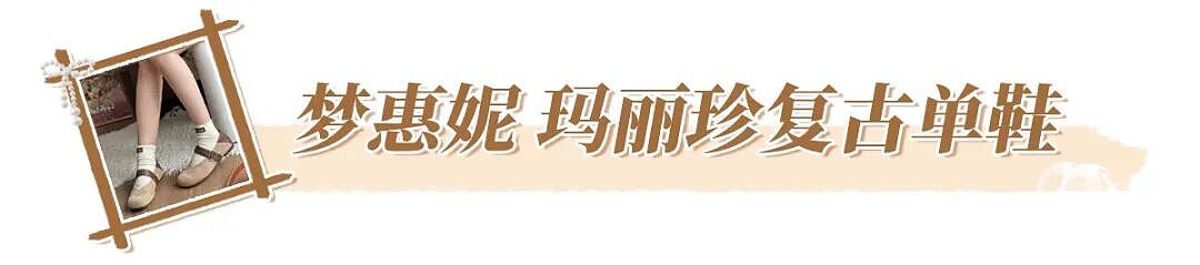 【时尚】发现了女明星们街拍的共同秘密！是这双鞋没错~（组图） - 11