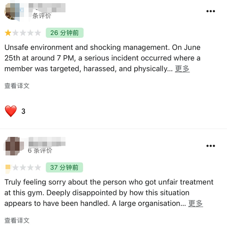 华人小哥在新西兰健身房说中文，竟遭白人男子挑衅动手！还被取消会员（组图） - 9