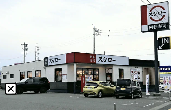 日本回转寿司天塌了!一男子把洗洁精倒在寿司上,视频全网发酵(组图) - 2