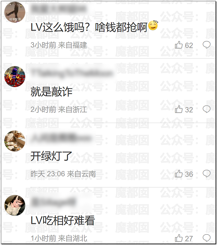 疯传!疑似身穿中学校服小女生和成年男性地铁激吻引发质疑 - 43