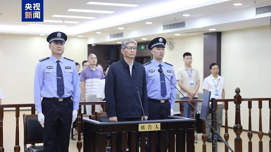 受贿1.98亿余元，周家斌，无期徒刑！曾被通报：结交政治骗子，搞权色交易（组图） - 1