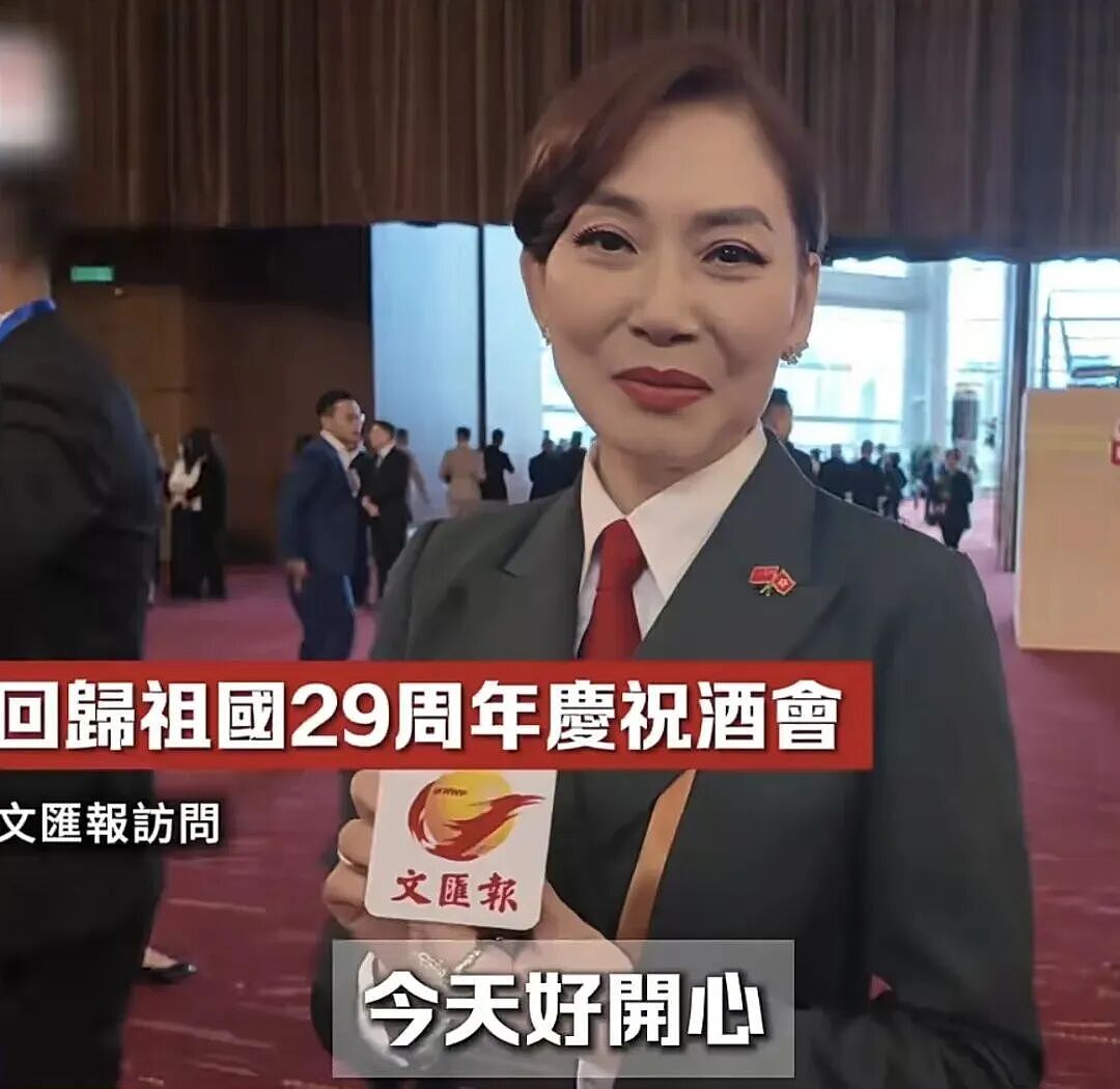 63岁前港姐获授星章!出身贫民区,拒嫁豪门,如今成亿万女富翁 - 1