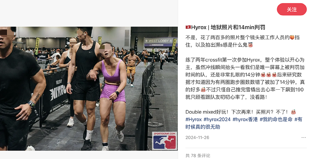 小红书上的中产单身，上赶着花钱“找虐”（组图） - 20