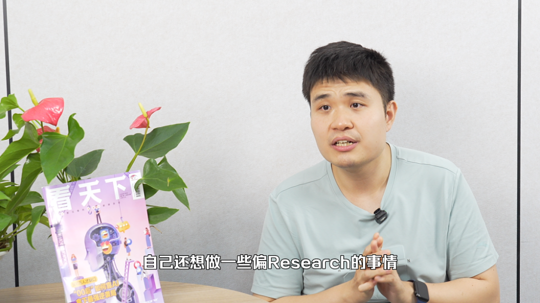 被疑作弊、频繁被打断，前“华为天才少年”倒在DeepSeek面试门口 - 3