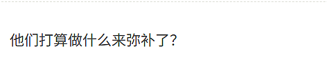 Meta和谷歌因为儿童成瘾被判败诉，赔款4200万元！但家长依旧不满（组图） - 6