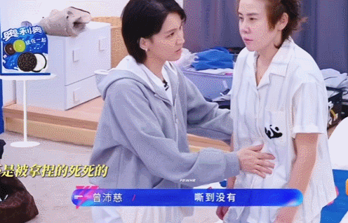 41岁台偶甜妹，100％胜率整顿《浪姐7》：当年迷倒90后的童年女神，原来这么反差…… - 42