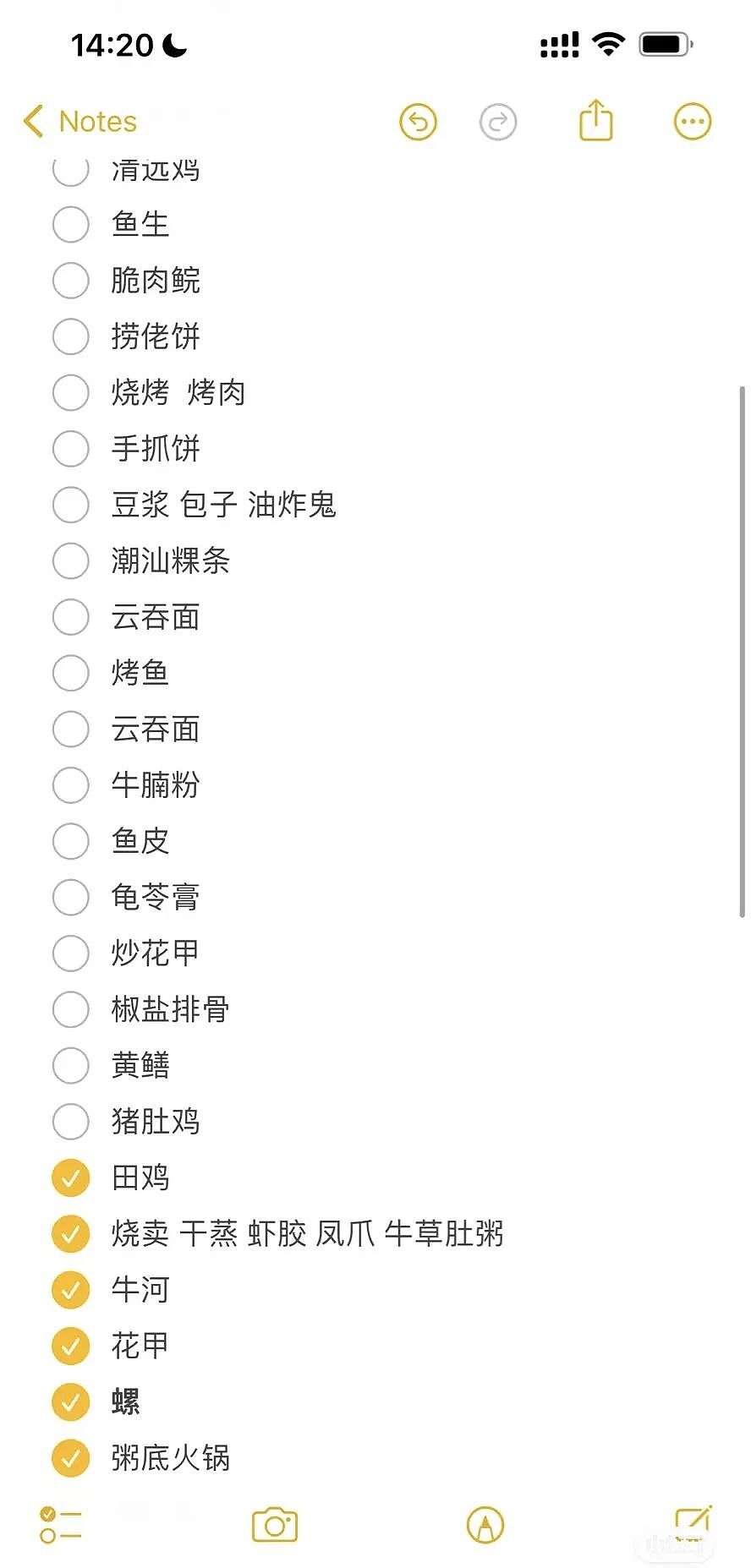 20天胖7斤！留学生回到中国“报复性进食”，话题引网民热议（组图） - 9