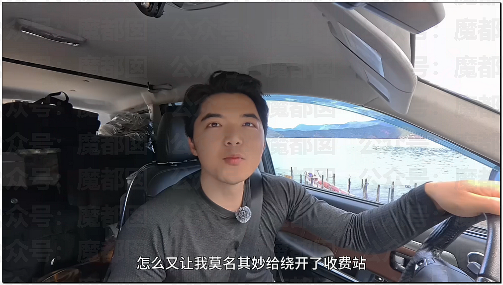 无法无天！中国景区竟把省道圈起来收费，遭旅行博主硬刚（组图） - 3