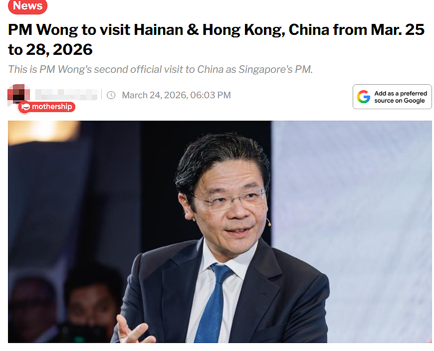 九个月内再次访华！新加坡总理黄循财第一站竟然要去这里？中新关系在下一盘大棋？（组图） - 1
