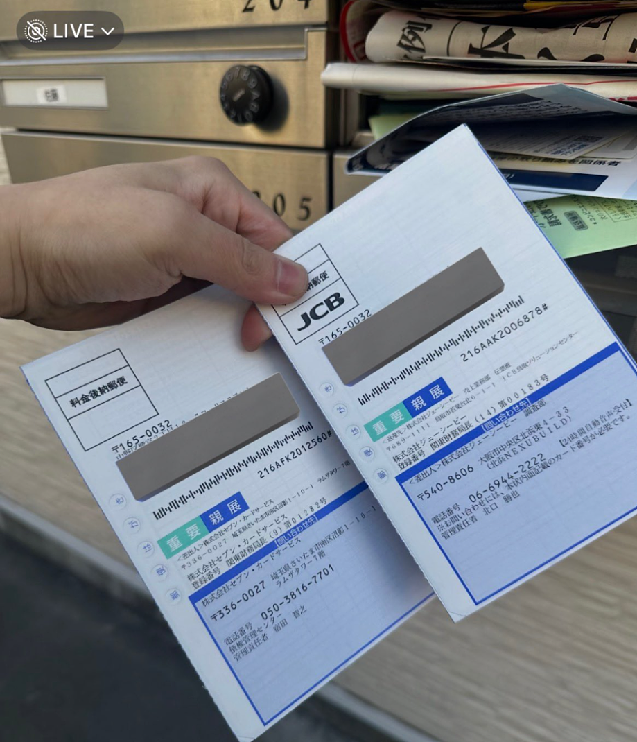 刷爆信用卡几十万,中国留学生欠租跑路回国!引600万日本网友怒喷...(组图) - 3