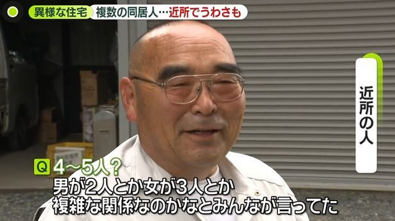 日本49岁女子虐待同居女性,将其嘴巴用针线缝死!被害女子举纸条求救! - 8