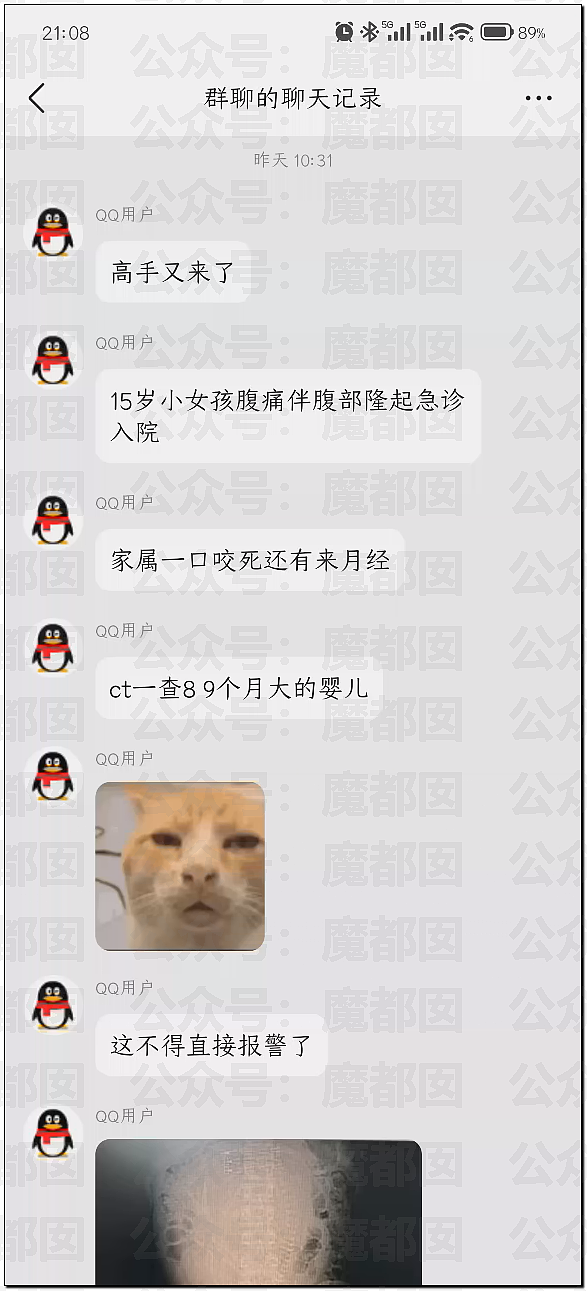 全网质疑：1分钟别停奔驰8次的路虎车主，到底是哪位达官显贵？（组图） - 21