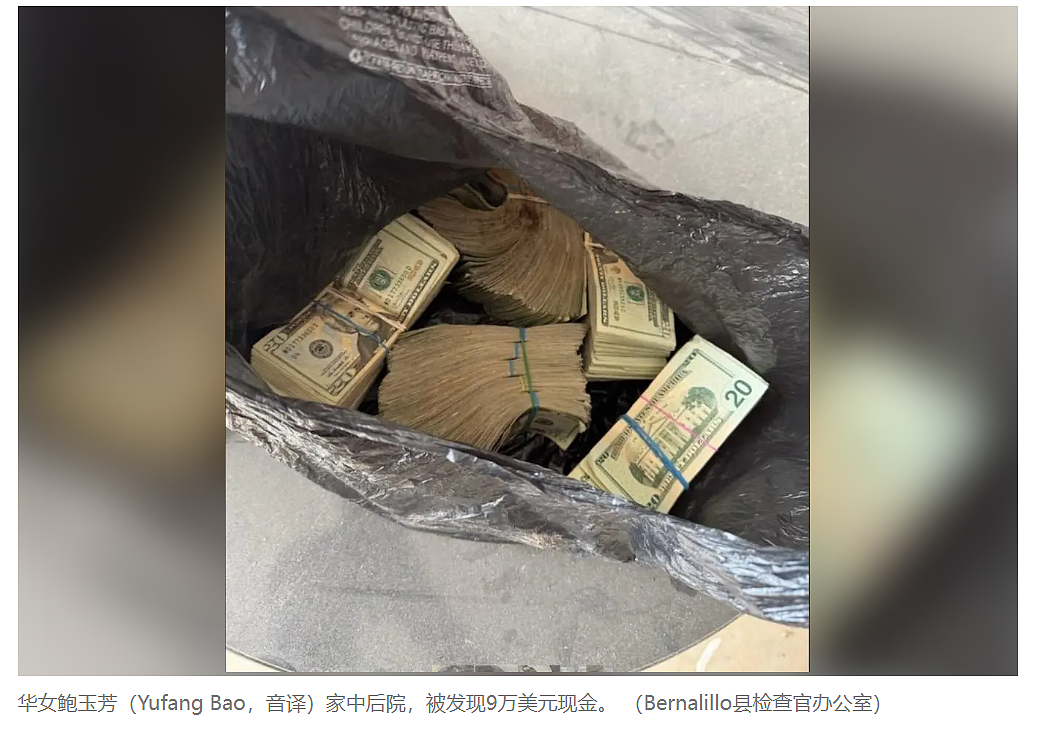警察突袭华人按摩店!后院挖出9万美元、1700个避孕套,救出20名华女! - 3