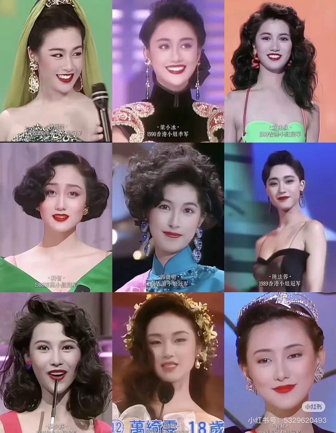 今年的香港小姐,给人丑笑了…… - 44