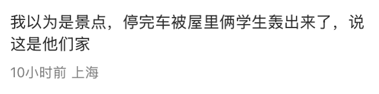 经济下行期的留学生，已经节俭到这个程度了？（组图） - 16