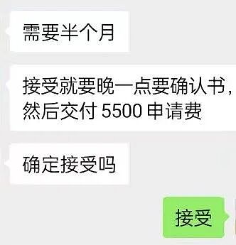 中国男子花5500来新加坡打工,中介造假人力部批文后“消失”最终…(组图) - 6