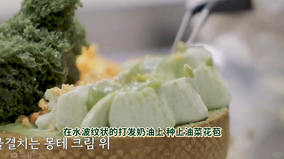 内娱还在卷热搜卷番位,韩国综艺竟然已经拍到这种程度了…(组图) - 6