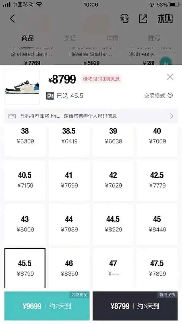 耐克在华遭遇滑铁卢：市值蒸发315亿，连老搭档滔搏也被踢开 - 16