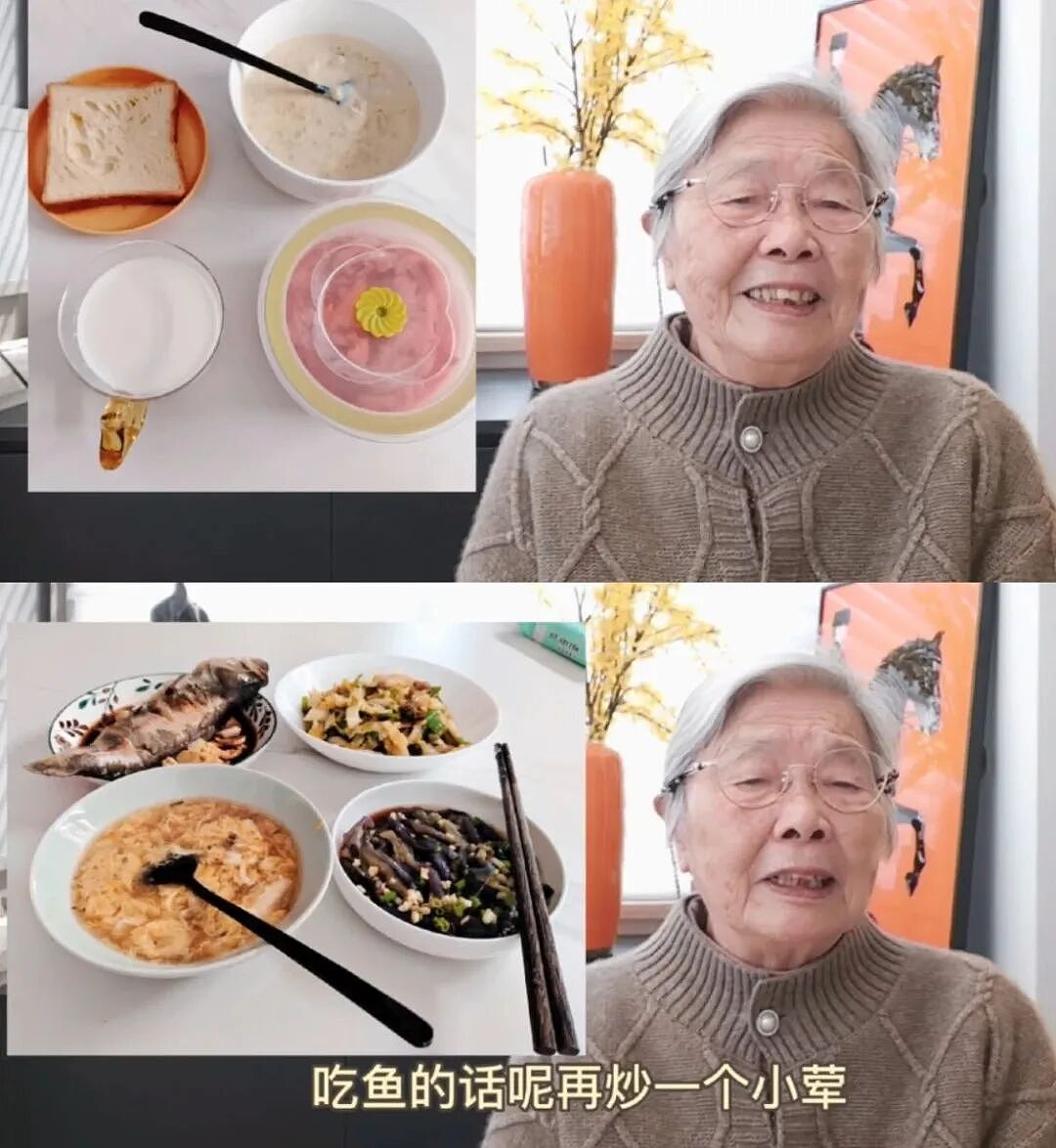 上海73岁初代丁克现状颠覆想象:无儿无女,活一天开心一天…(组图) - 6