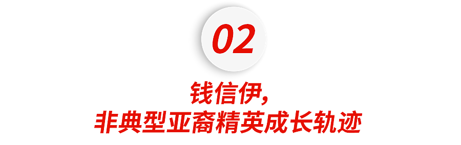 我在哈佛参加毕业典礼，却被一个脱口秀演员骂醒了…（组图） - 18