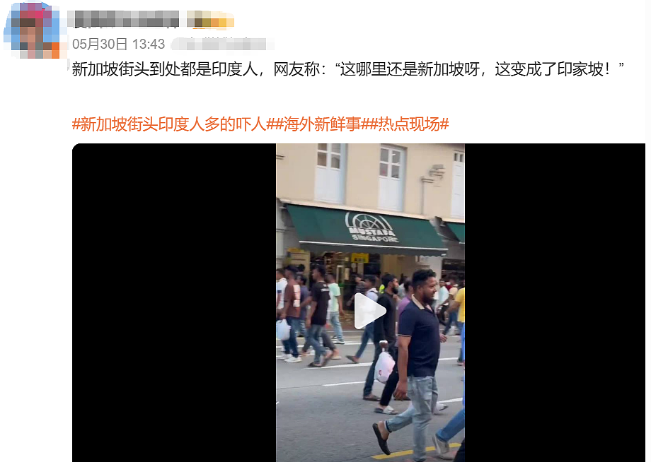 零容忍!新加坡全网清剿 “印度裔威胁” 言论,部长强硬表态:绝不允许破坏种族和谐(组图) - 4