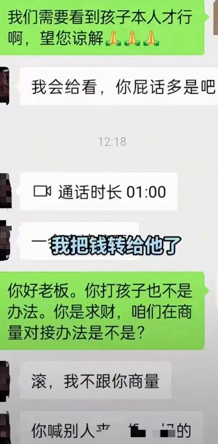 大反转？19岁中国女孩被困诈骗园区？父亲卖车凑11万赎金，女儿现身：我自愿的，打人是演戏 - 2