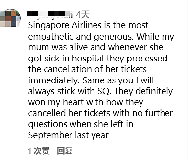 头等舱上海游遭遇母亲突然离世,新航这一举动看哭万千网友(组图) - 7