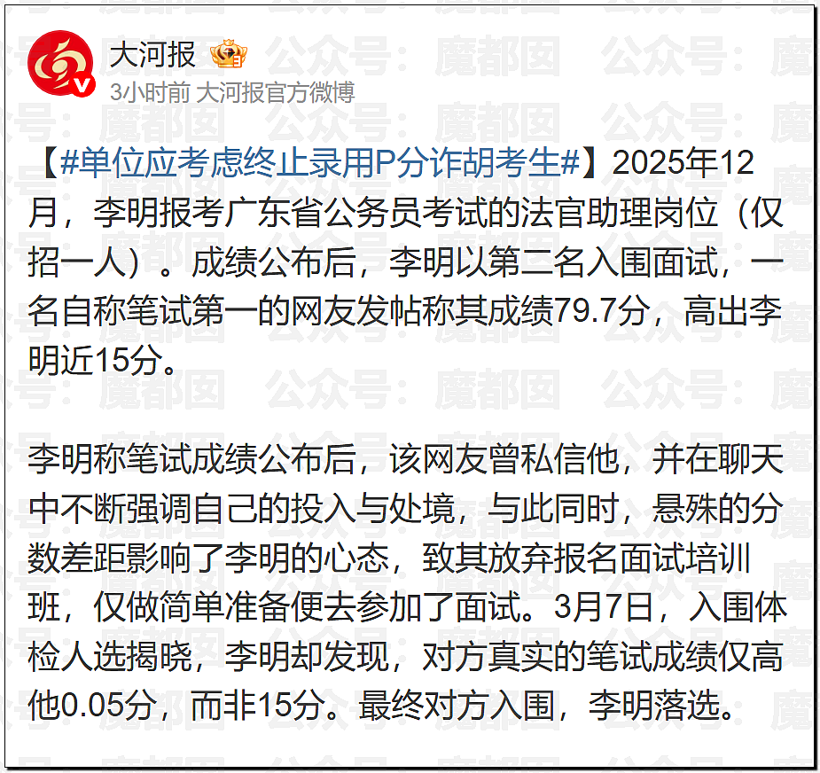 胡乱使用远光灯者!死!死!死! - 8
