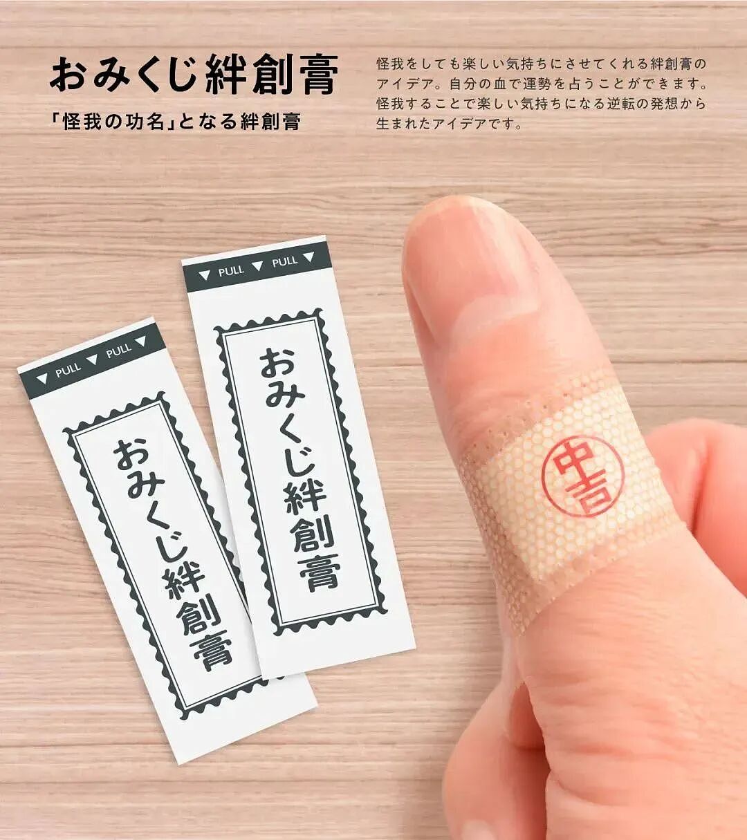 从不缺灵感的创意鬼才!日本设计师石川和也,用最便宜的日常物品做出最治愈的设计!网友:真的不考虑量产吗! - 4