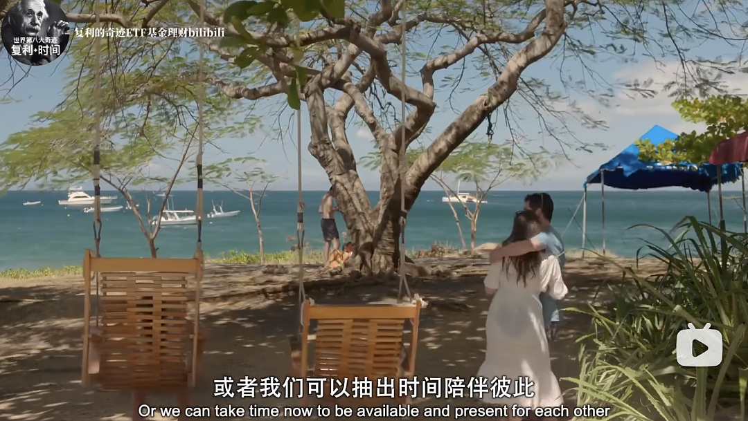 奈飞高分纪录片重塑我的金钱观:财务自由的人, 都有一个共同点 - 32