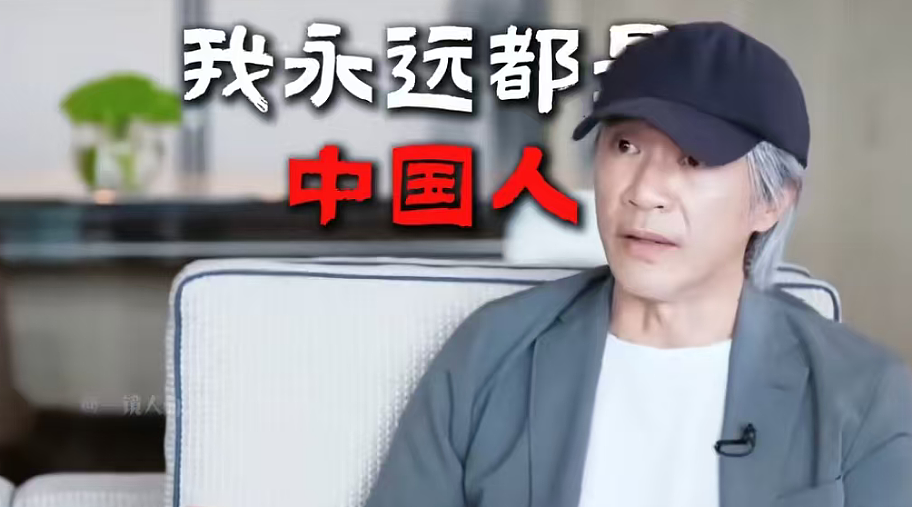 64岁的周星驰,又要“晚节不保”了 - 23
