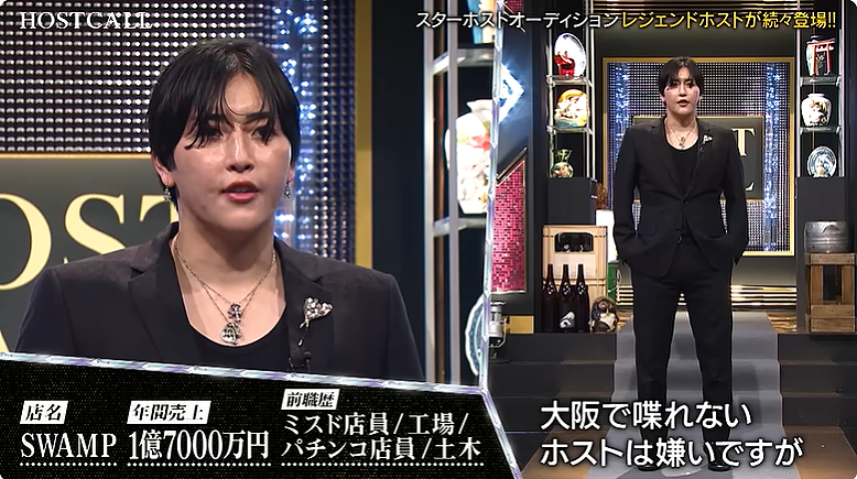 日本第一牛郎罗兰公开选拔TOP男公关!一出场网友直接炸锅:现在牛郎都不看脸了?! - 27