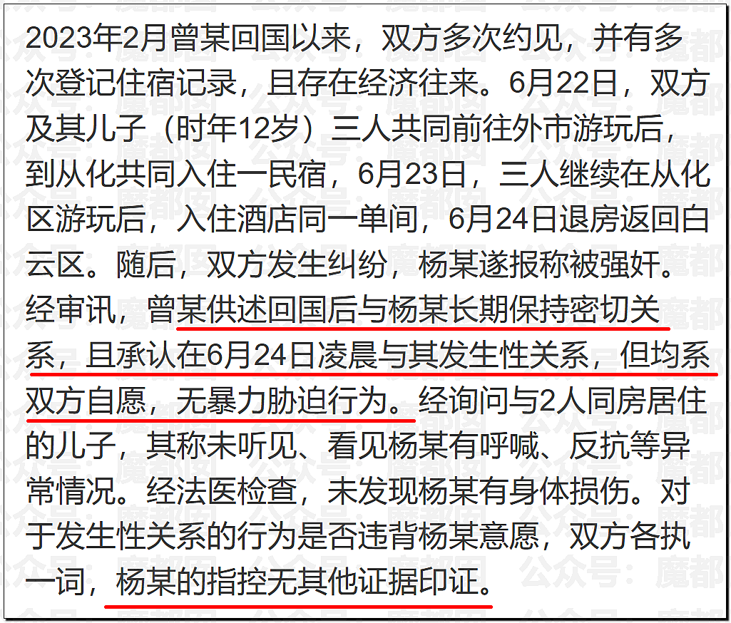 痴情男月砸2万追求足浴店女神，结果惨遭拉黑：转账一停感情归零（组图） - 7